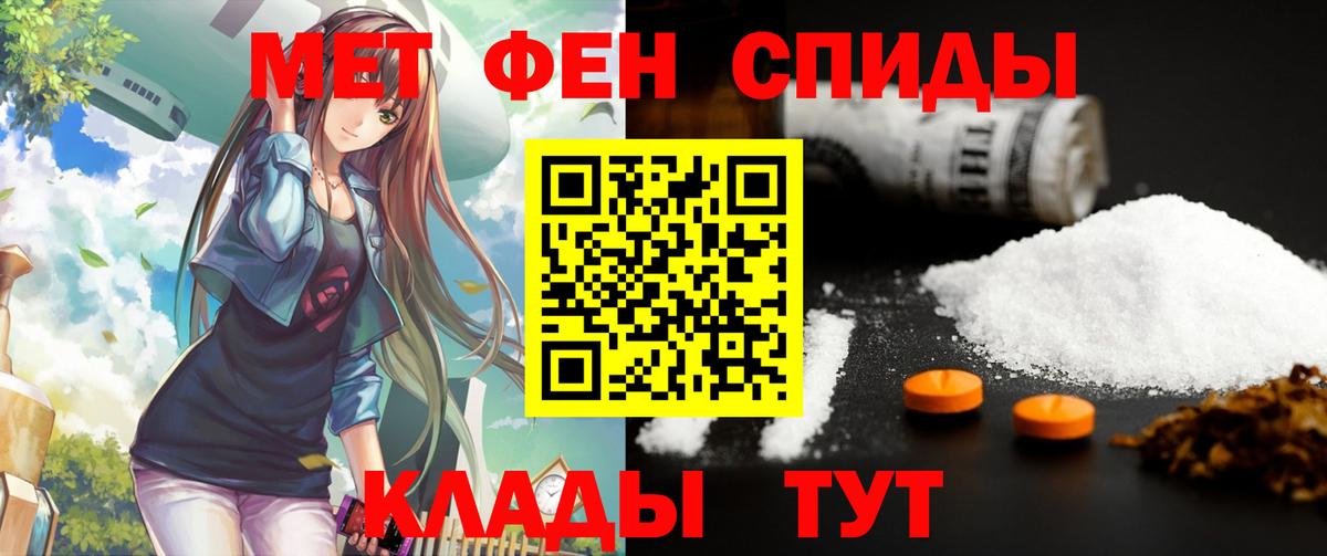 АМФЕТАМИН Розовый Лосино-Петровский
