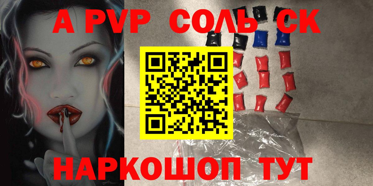 Лосино-Петровский  Alpha PVP  даркнет сайт  Вход с VPN  Альфа ПВП СК  Alpha-PVP крисы CK 