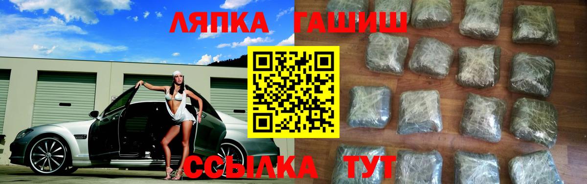 Cocaine  Гашиш  Вход с VPN  Меф кристаллы  Лосино-Петровский  Канабис 