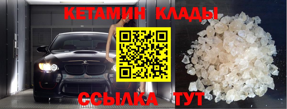 ГАШИШ Лосино-Петровский