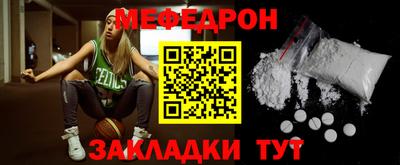скорость mdpv Ипатово