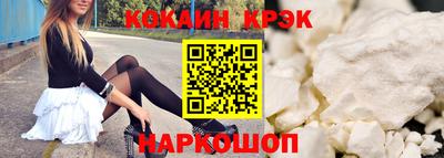кокаин премиум Изобильный