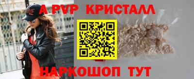 скорость mdpv Ипатово