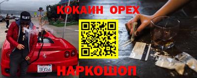 скорость mdpv Ипатово
