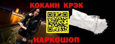 кокаин премиум Изобильный
