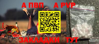 mdpv Ирбит