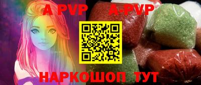 альфа пвп VHQ Камышлов