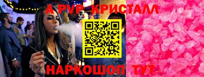 кокаин премиум Изобильный