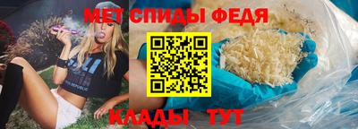 скорость mdpv Ипатово
