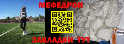 скорость mdpv Ипатово