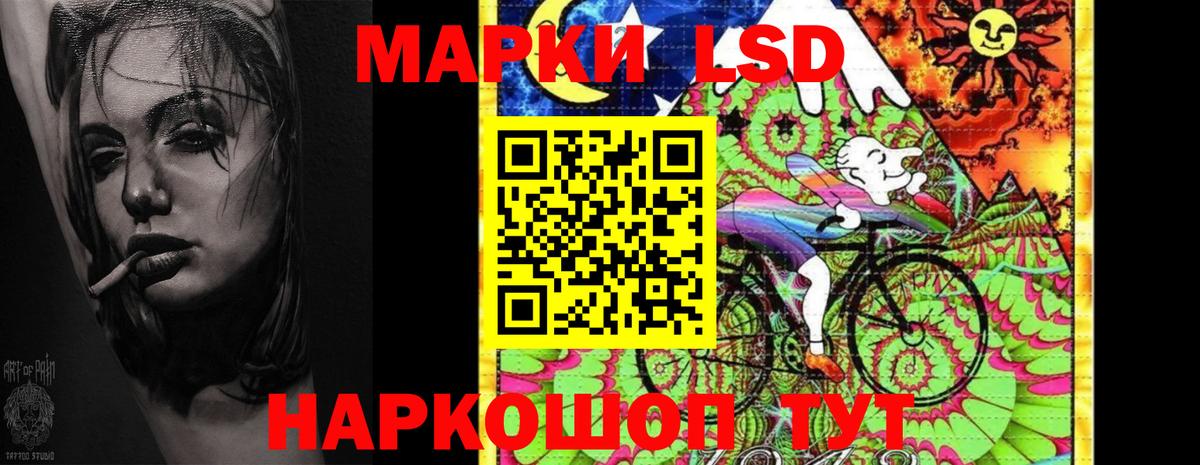Лосино-Петровский  MEGA зеркало  Лсд 25 экстази  Лсд 25 экстази ecstasy  Вход с VPN  Лсд 25 экстази ecstasy 