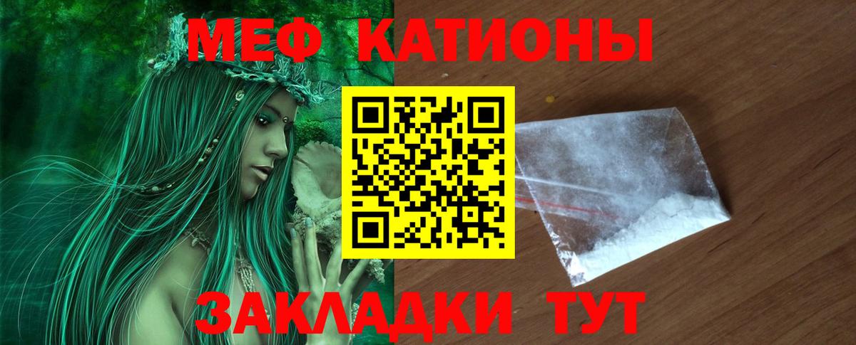 МЕФ VHQ  Вход с VPN  Лосино-Петровский 