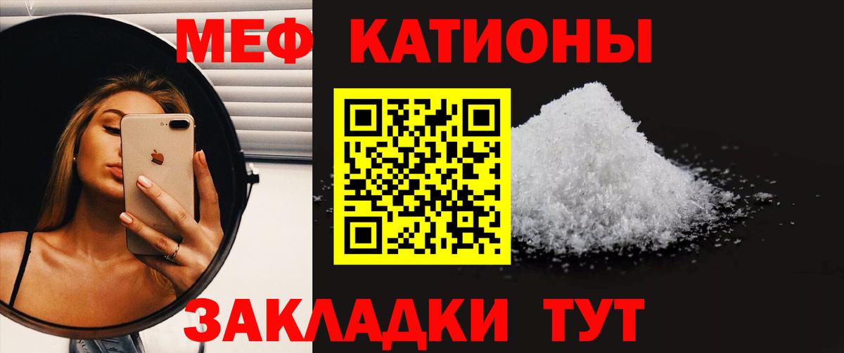 Мефедрон  Лосино-Петровский