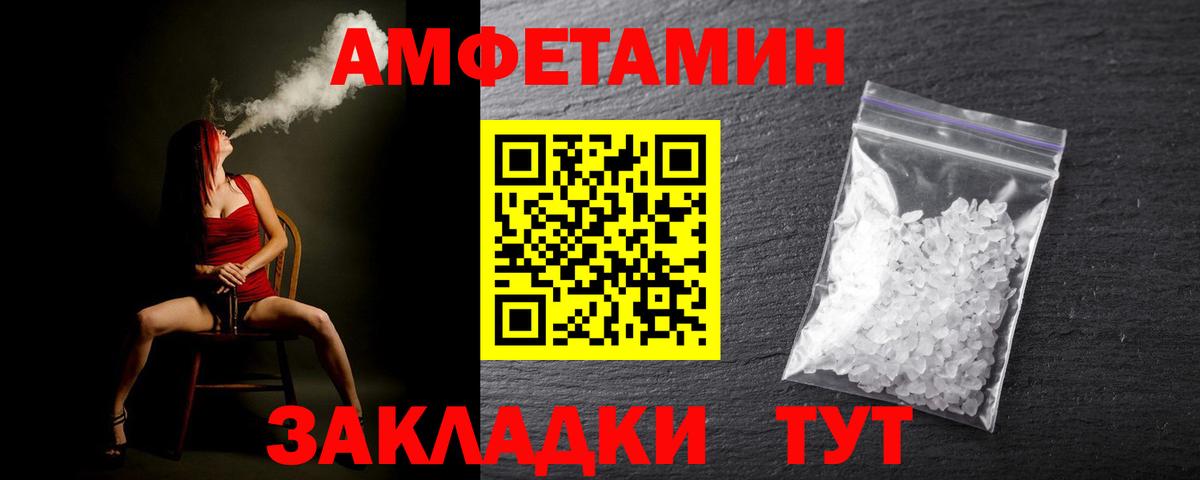 Первитин пудра Лосино-Петровский