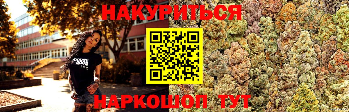 Шишки марихуана план Лосино-Петровский