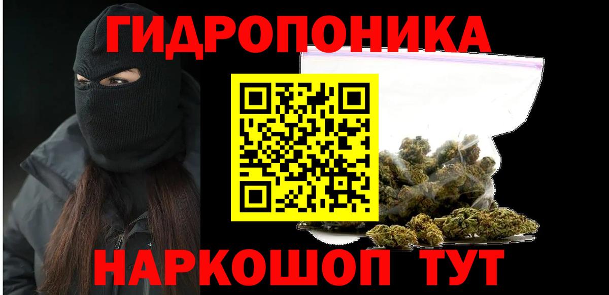 Канабис план  Бошки Шишки LSD WEED  Лосино-Петровский  Бошки марихуана Ganja  Вход с VPN 